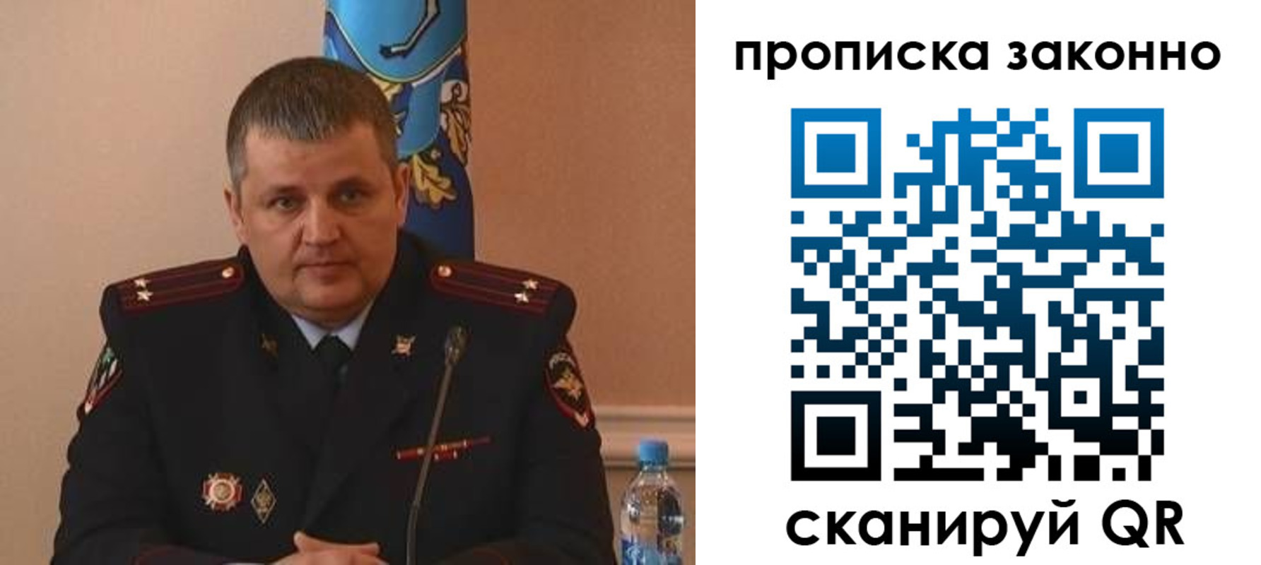 прописка для школы в Ряжске