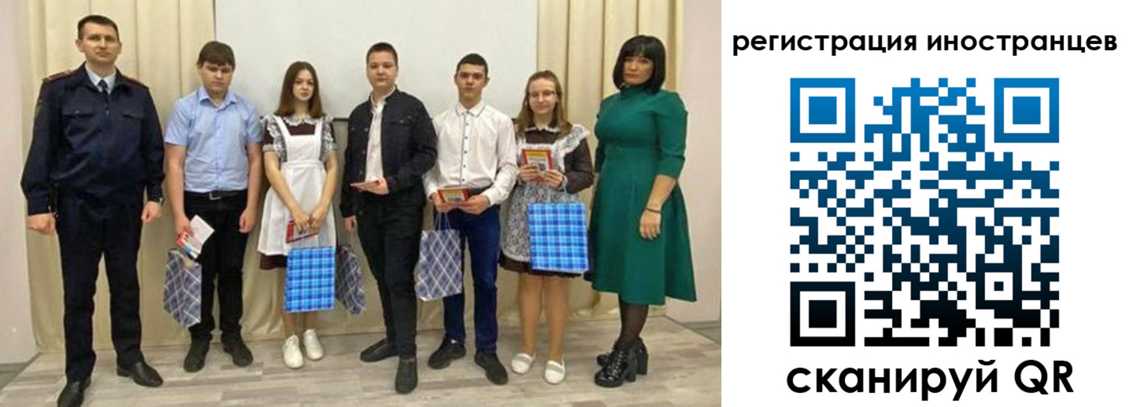 прописка регистрация в Ряжске