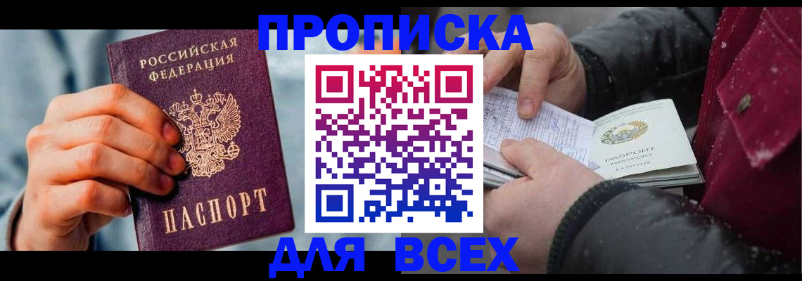 временная регистрация поиск в Ряжске